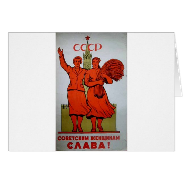 Affiche russe vintage "femme soviétique " (Devant horizontal)