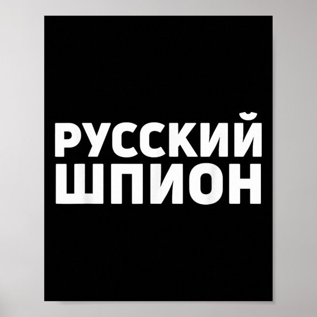 Affiche Russie Spy Appareils Design Drôle Espion Russe En  (Devant)