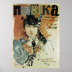 Affiche Russie/Union Soviétique ~ Film de long-métrage "Cr