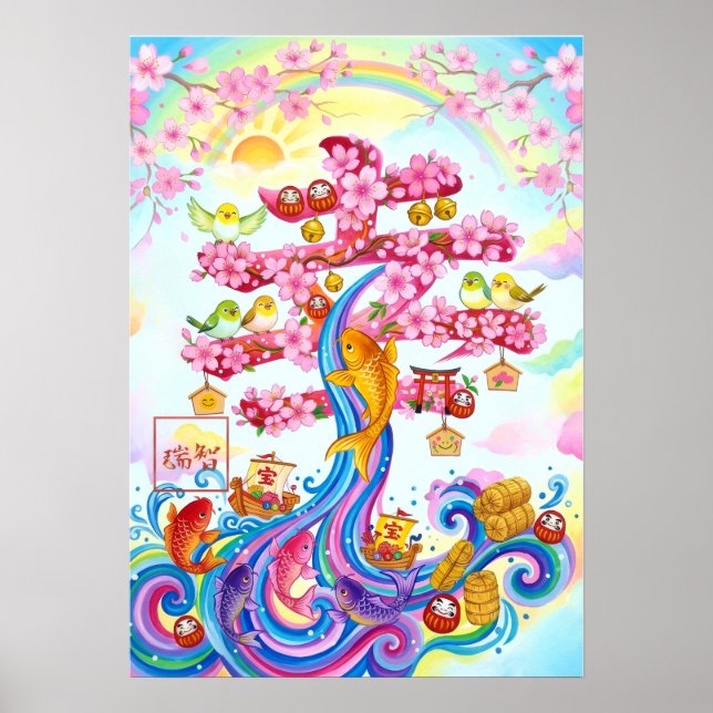 Affiche Sachi: Elegant Calligraphy "Happiness" 260010132 (Devant)