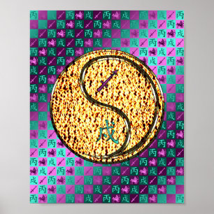 Affiche Sagittaire et chien de feu