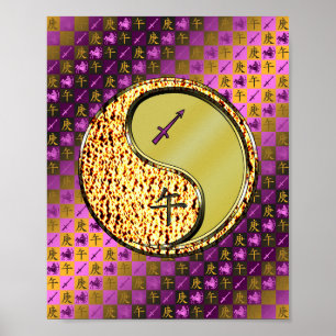 Affiche Sagittarius & Cheval Métal