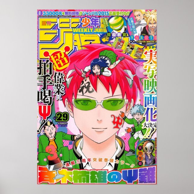 Affiche Saiki Kusuo In weekly Jump (Devant)