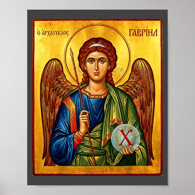 Affiche Saint Gabriel l'Archange orthodoxe oriental byzant (Devant)