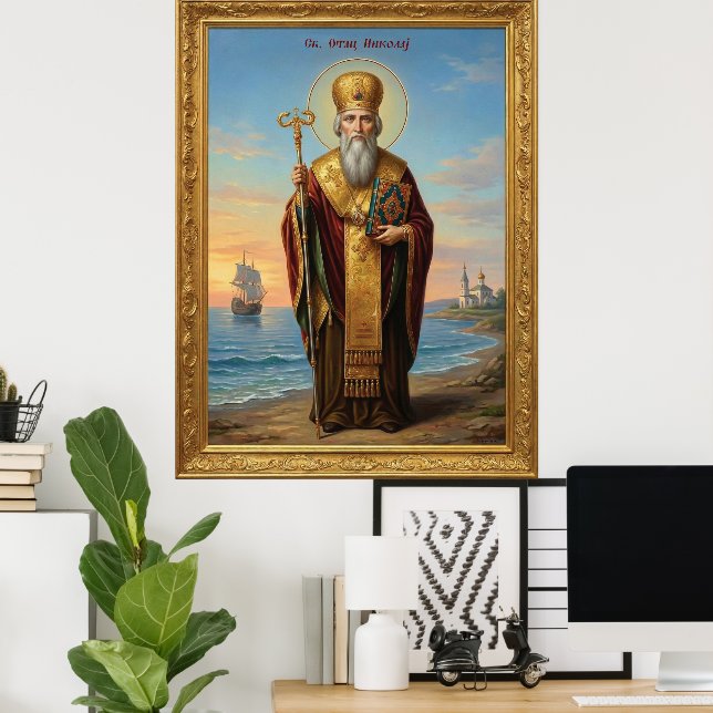 Affiche Saint Nicholas orthodox  icon (Bureau à domicile)