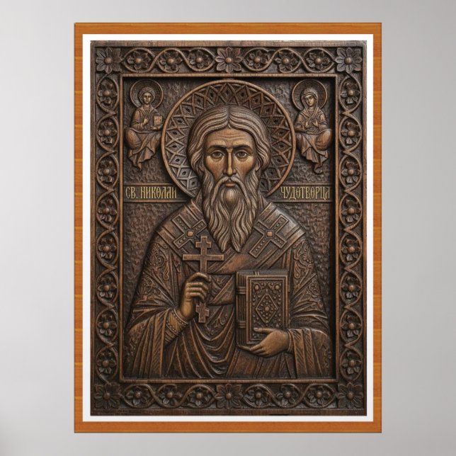 Affiche Saint Nicolas, lettres orthodoxes en bois vierge n (Devant)