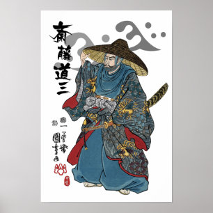 Affiche Saito Dosan Ukiyo-e