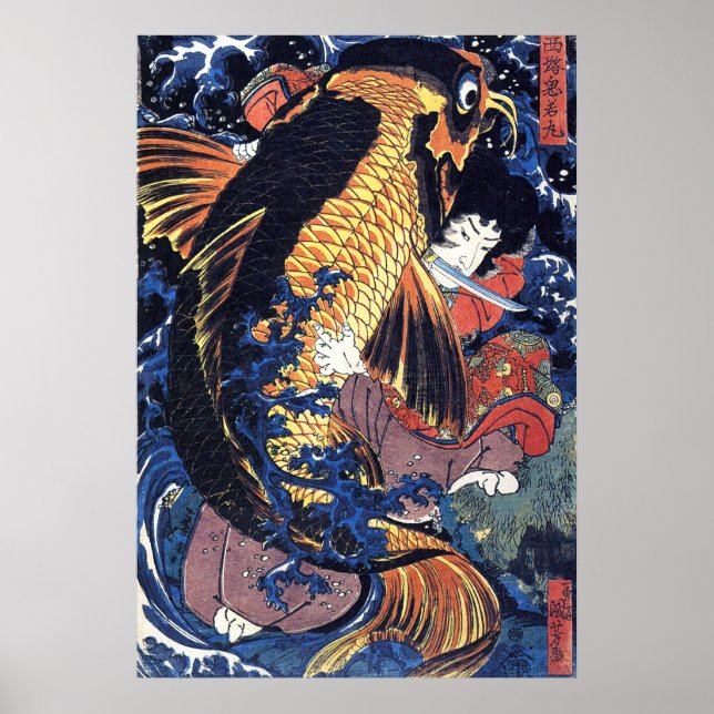 Affiche Saito Oniwakamaru, Utagawa Kuniyoshi (Devant)