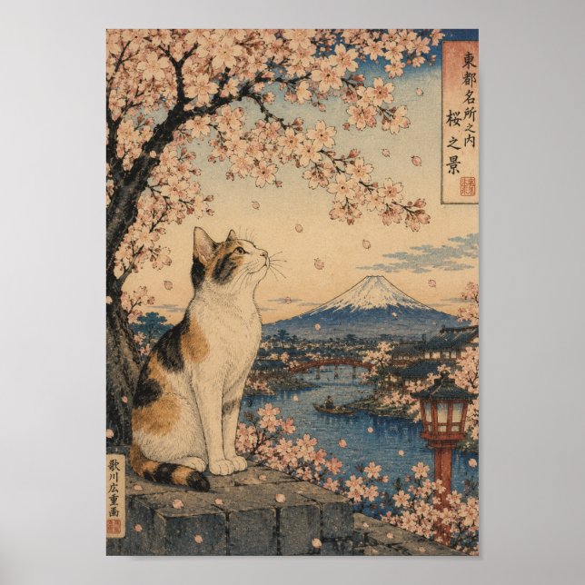 Affiche Sakura Cat by Mount Fuji (Devant)
