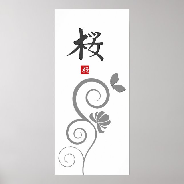 Affiche Sakura Hiéroglyphe Imprimer (Devant)