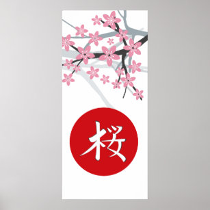 Affiche Sakura Hiéroglyphe Imprimer