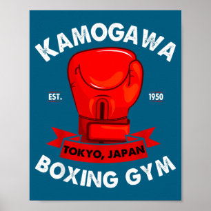 Affiche Salle de boxe Kbg(kamogawa) Tokyo, Japon Établi en