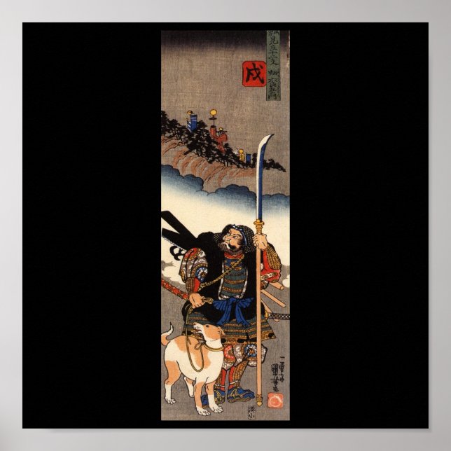 Affiche Samouraï avec son chien, vers les années 1800 (Devant)