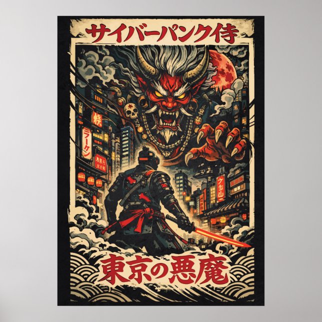 Affiche Samouraï Cyberpunk contre démon de Tokyo, Art Anim (Devant)