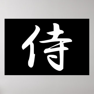 Affiche Samouraï en Kanji japonais