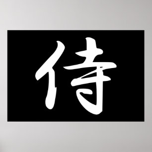 Affiche Samouraïs dans le kanji japonais