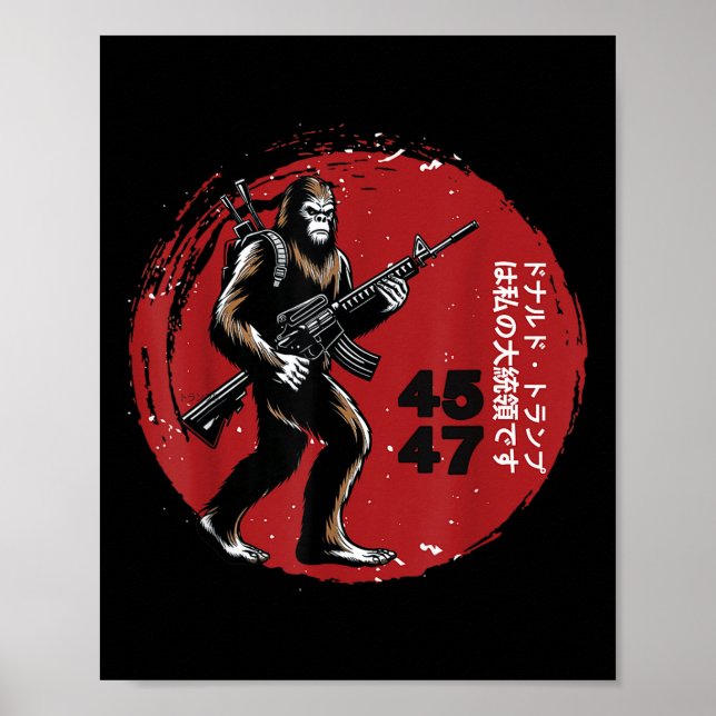Affiche Samurai Bigfoot Japonais Vintage Graphic 2025 Funn (Devant)