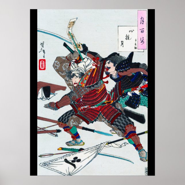 Affiche Samurai combat en armure, Tsukioka Yoshitoshi (Devant)