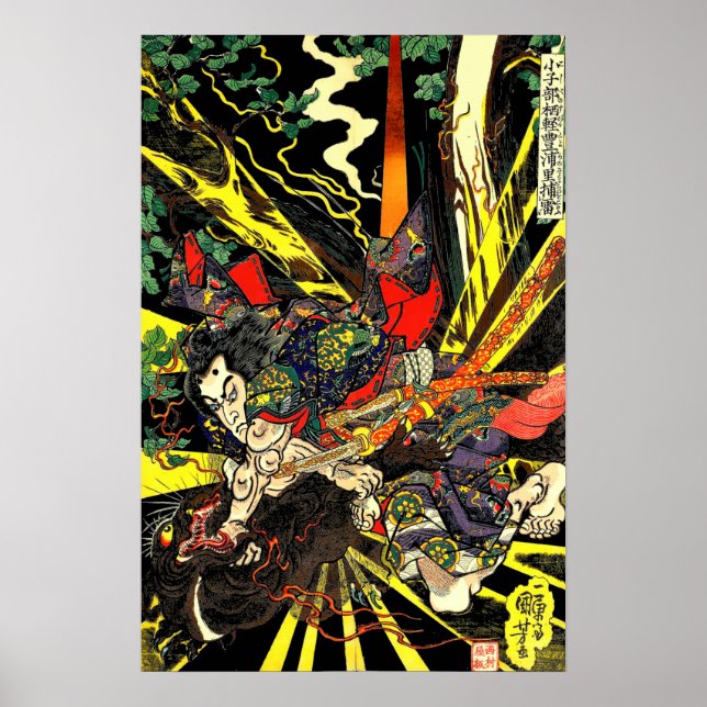 Affiche Samurai Combattre Dragon Antique Manga Japonais (Devant)