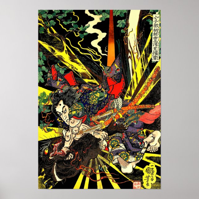 Affiche Samurai Combattre Dragon Antique Manga Japonais (Devant)