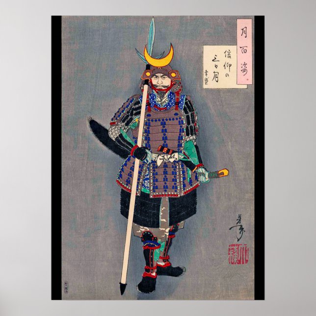 Affiche Samurai en Armor, Tsukioka Yoshitoshi (Devant)