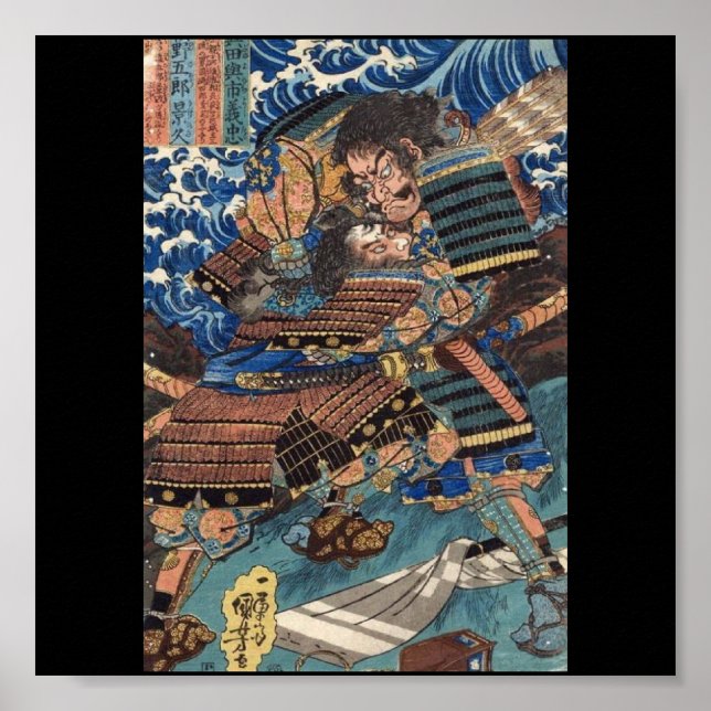 Affiche Samurai Fighting, Peinture japonaise c. Années 180 (Devant)