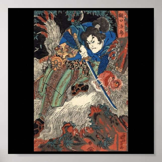 Affiche Samurai, Japanese Painting c. 1800's (Devant)