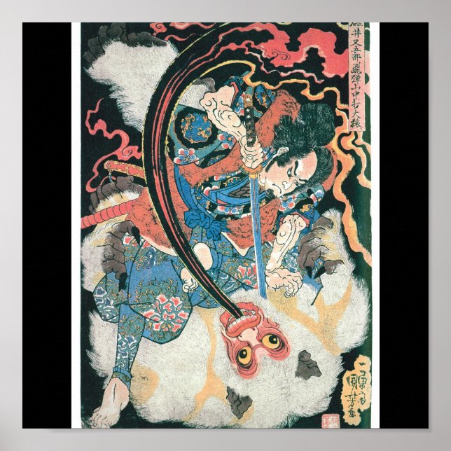 Affiche Samurai Killing a Demon, Ancient Japanese Painting (Devant)