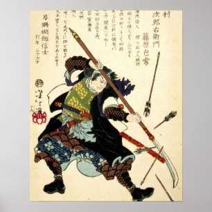 Affiche Samurai Ronin par Tsukioka Yoshitoshi (1869)