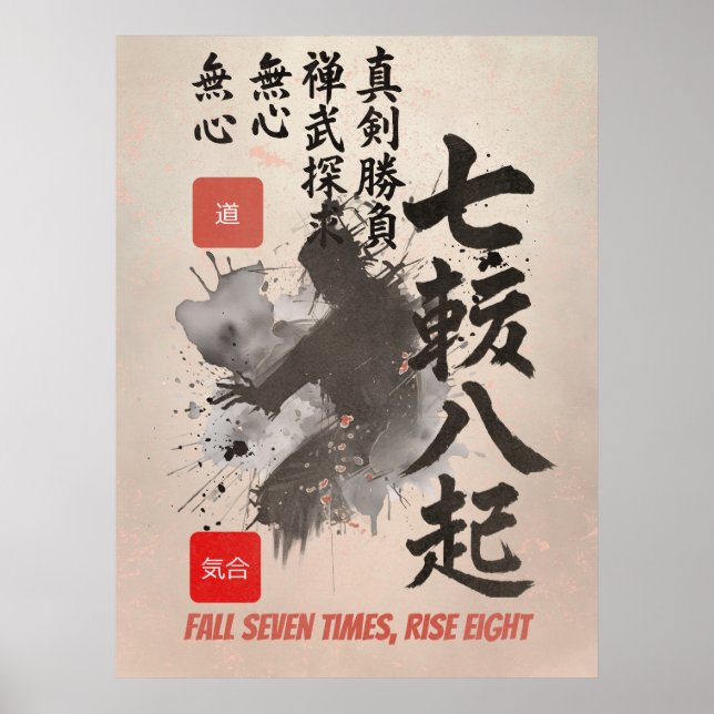 Affiche Samurai Sumi-E Sept Chutes Huit Lever Martial  (Devant)