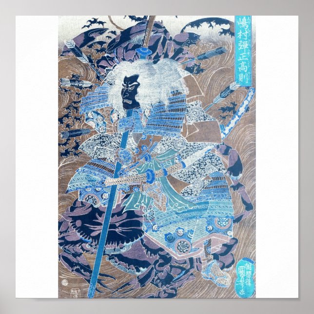 Affiche Samurai surf sur le dos des crabes c. Années 1800 (Devant)