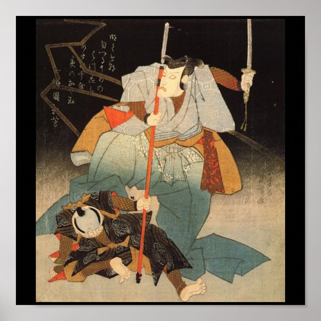 Affiche Samurai vaincre Enemy Painting c. Années 1800 (Devant)
