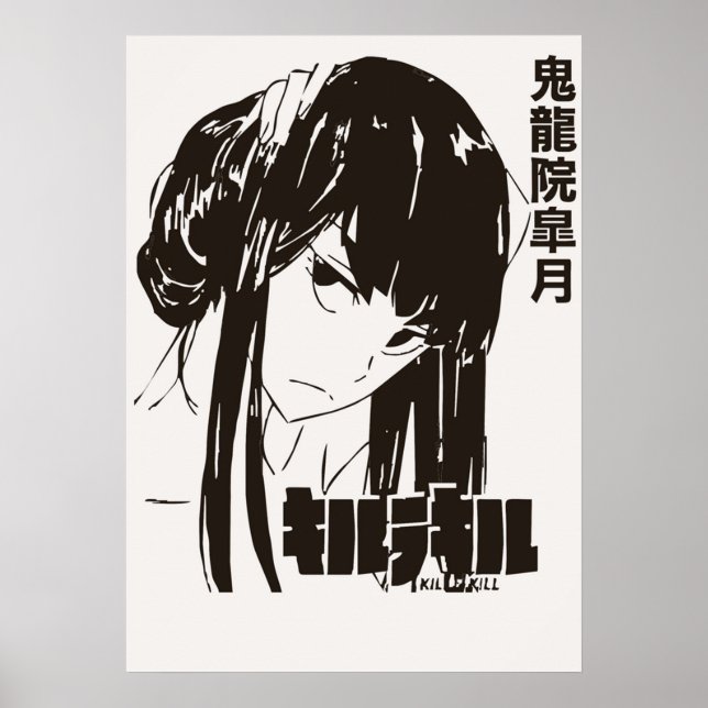 Affiche Satsuki Kiryuin (Devant)