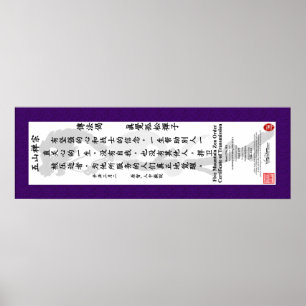 Affiche Saut de certificat de transmission Mike Ford