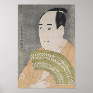 Affiche Sawamura Sojuro III dans le rôle d'Ogishi