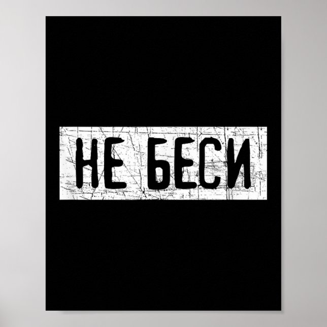 Affiche Saying Quote In Russian Russia Kazakhstan  (Devant)