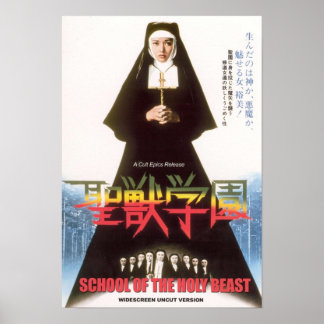 Affiche School Of The Holy Beast