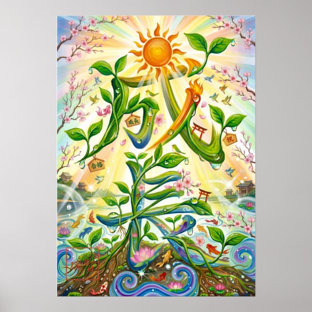 Affiche Seicho: Growth & Prosperity Art260040006 (Devant)