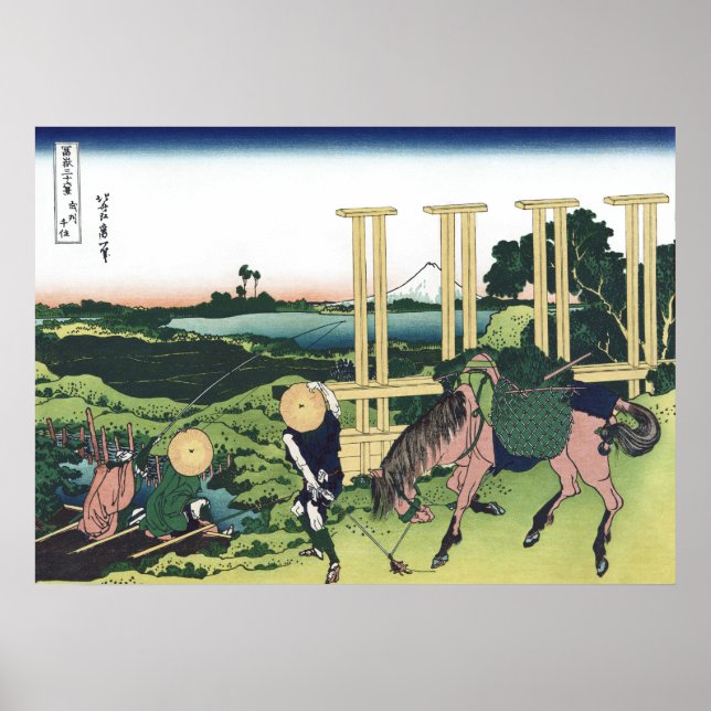 Affiche Senju dans la province de Musashi (Devant)