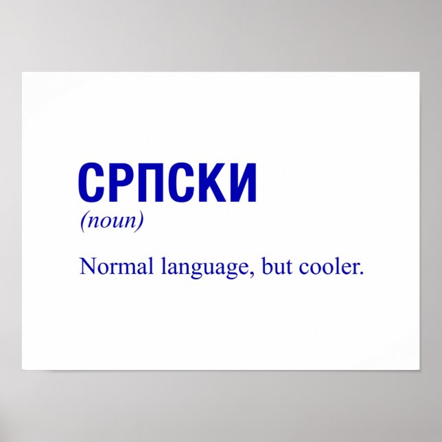 AFFICHE SERBIE (Devant)