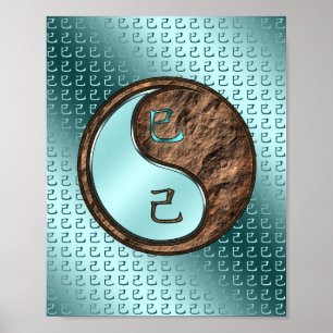 Affiche Serpent de Terre