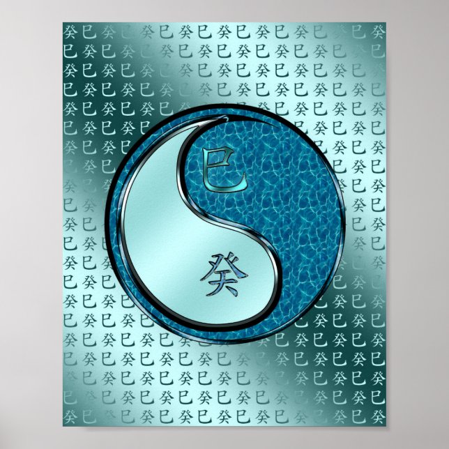 Affiche Serpent d'eau (Devant)