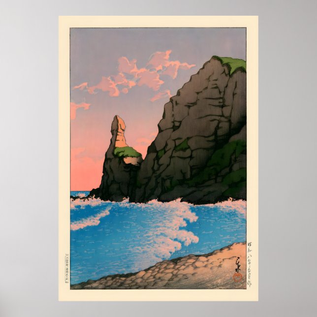 Affiche Setakamu Rocksin Shiribe par Kawase Hasui (Devant)