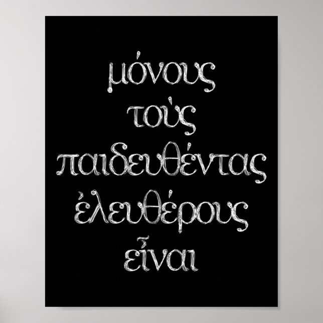 Affiche Seuls Les Éducés Sont Libres_ Epictetus Philos Gre (Devant)