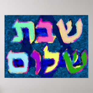 Affiche Shabbat Shalom