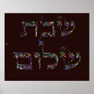 Affiche Shabbat shalom fait de pierres précieuses dans tou