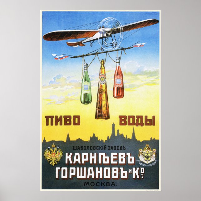 Affiche SHABOLOVSKY BREWERY Moscou 1910 Publicité de Liquo (Devant)