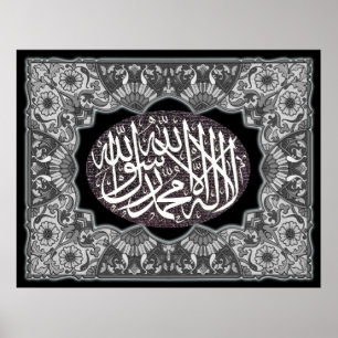 Affiche Shahada Calligraphie Arabe obtenue pour lutter con