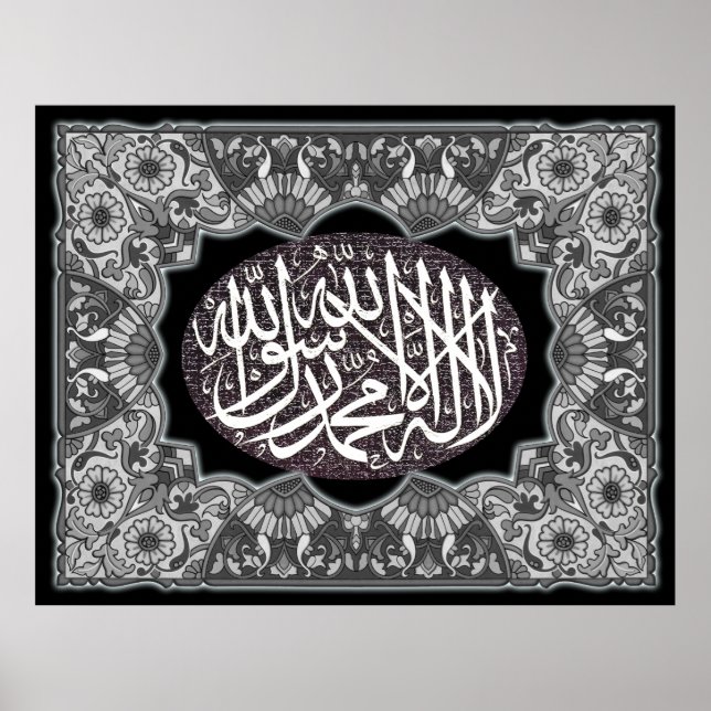 Affiche Shahada Calligraphie Arabe obtenue pour lutter con (Devant)