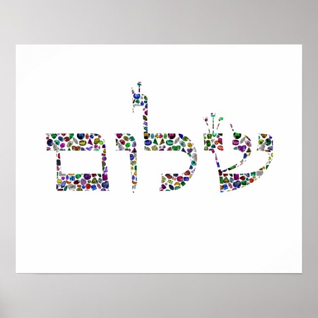 Affiche Shalom fait avec des pierres précieuses dans toute (Devant)